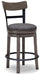 Caitbrook Counter Height Bar Stool - Dimensional Outlet Furniture (Oakland, CA)
